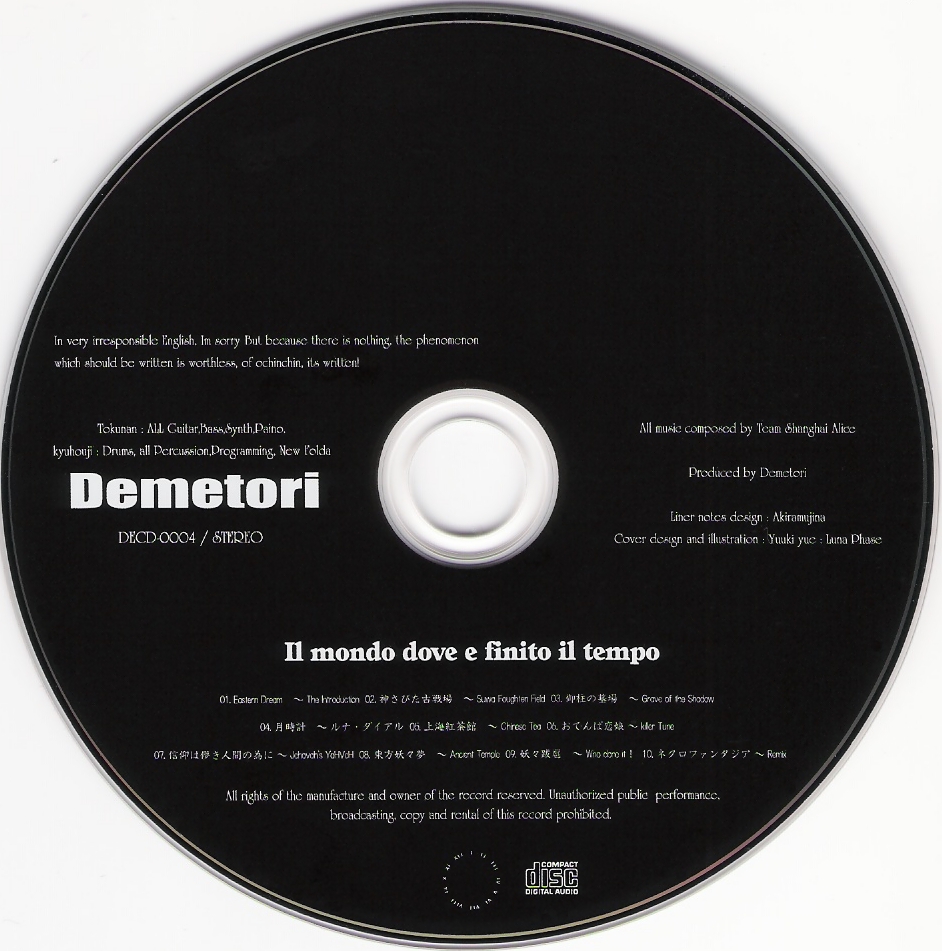 Il Mondo dove e finito il Tempo (2007) MP3 - Download Il